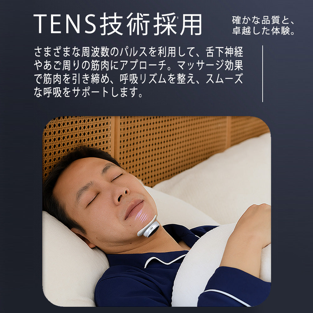 Snore Stopper